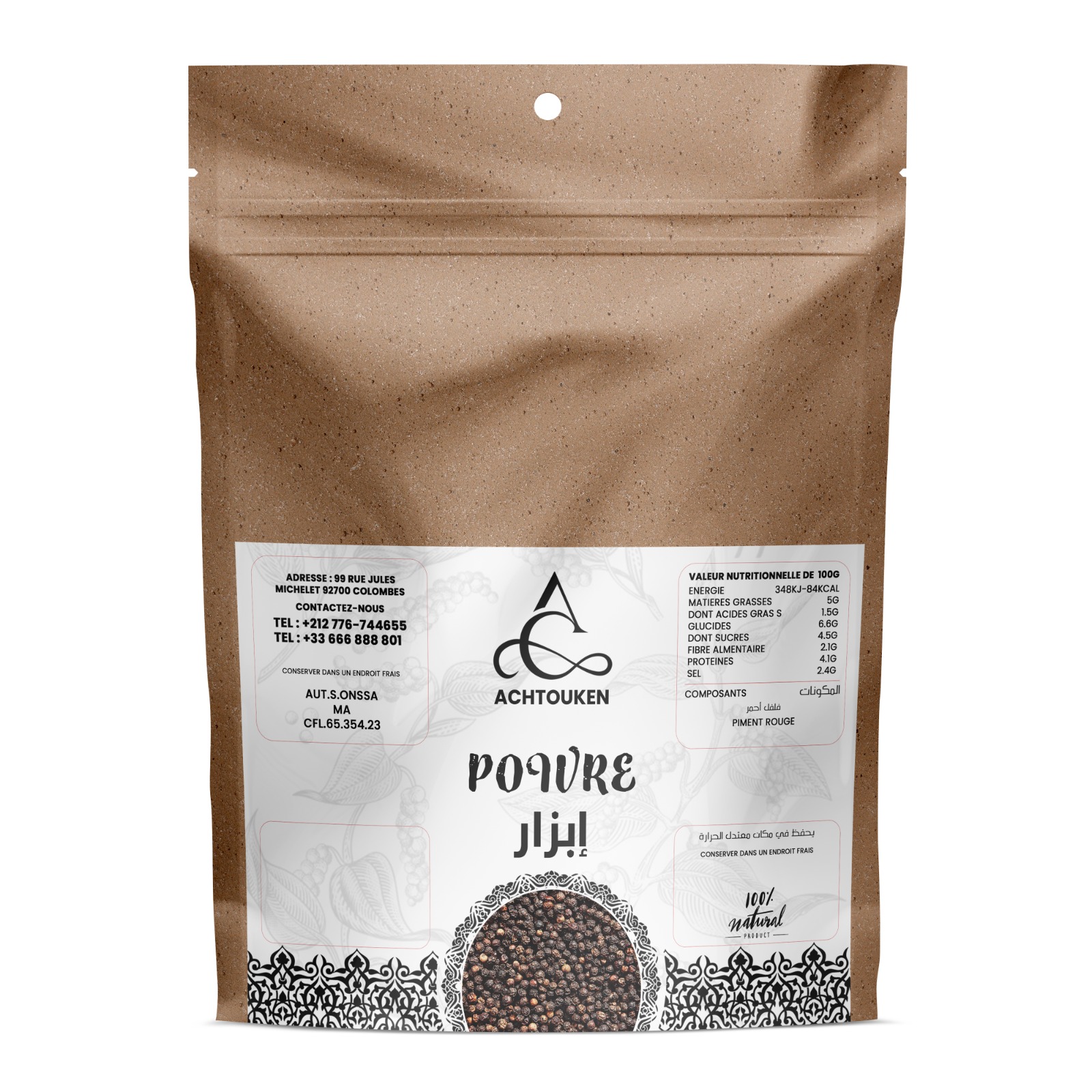 Poivre Poivron Noire – Image 1