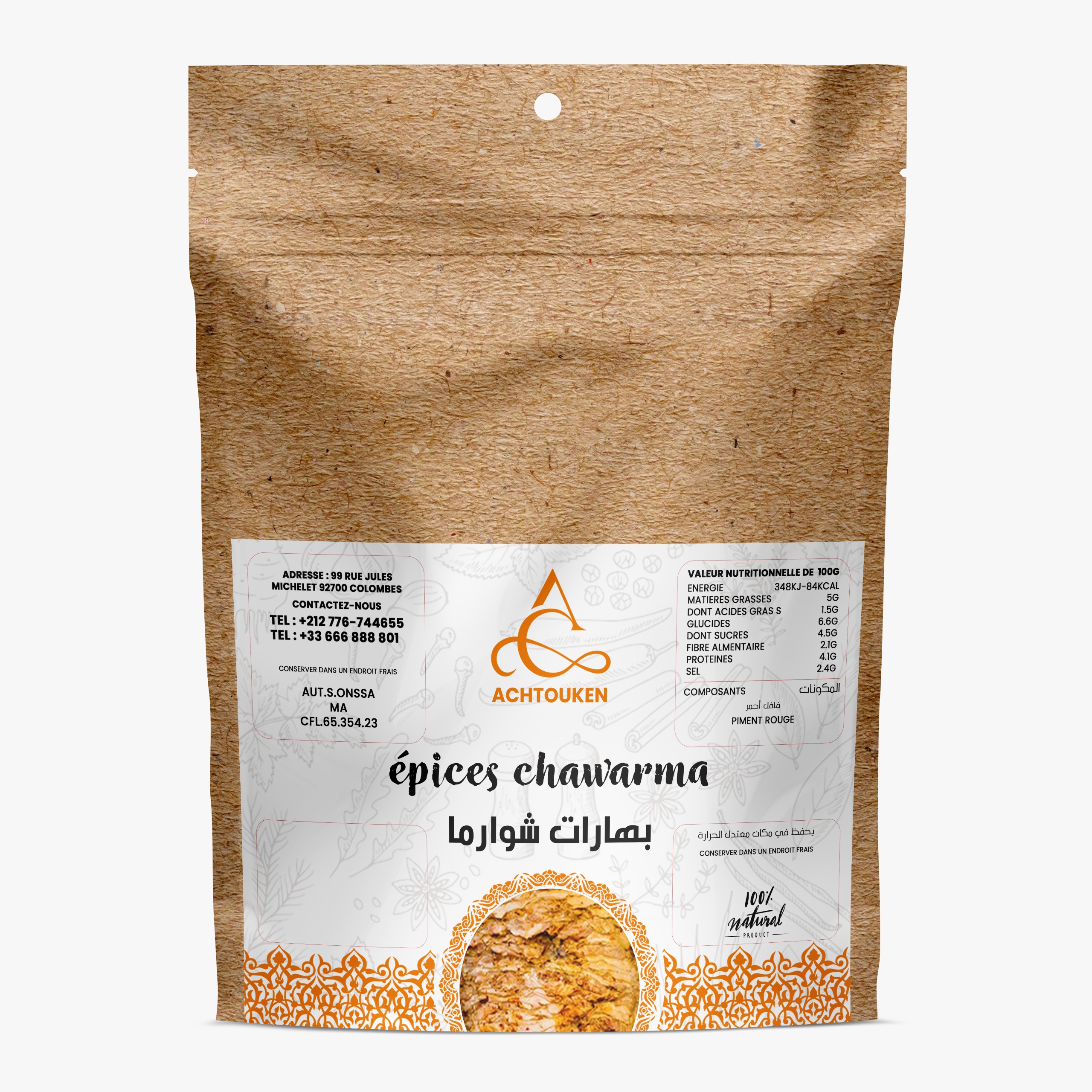 épices chawarma Épices Chawarma – Image 1