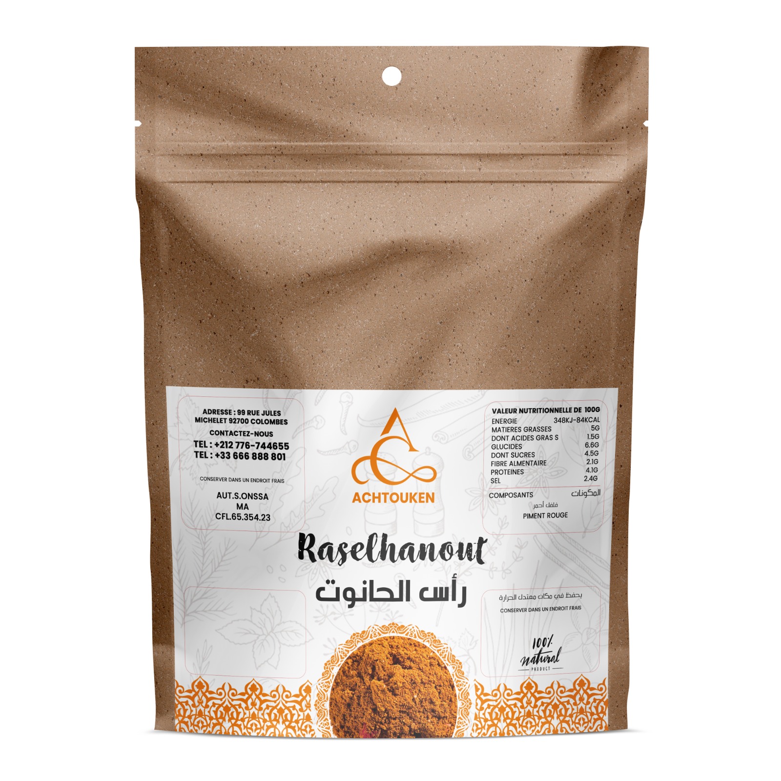 raselhanout sachet Ras el Hanout – Image 1